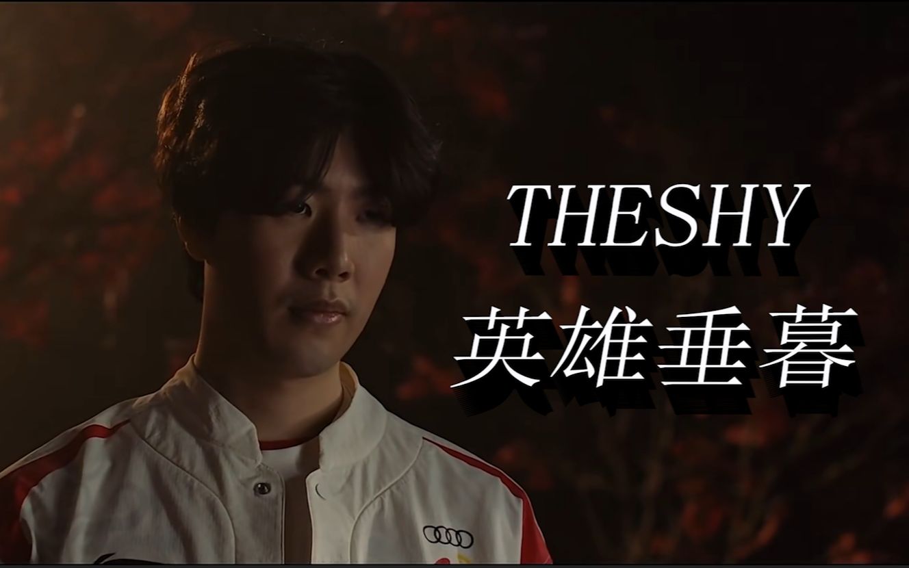 成章