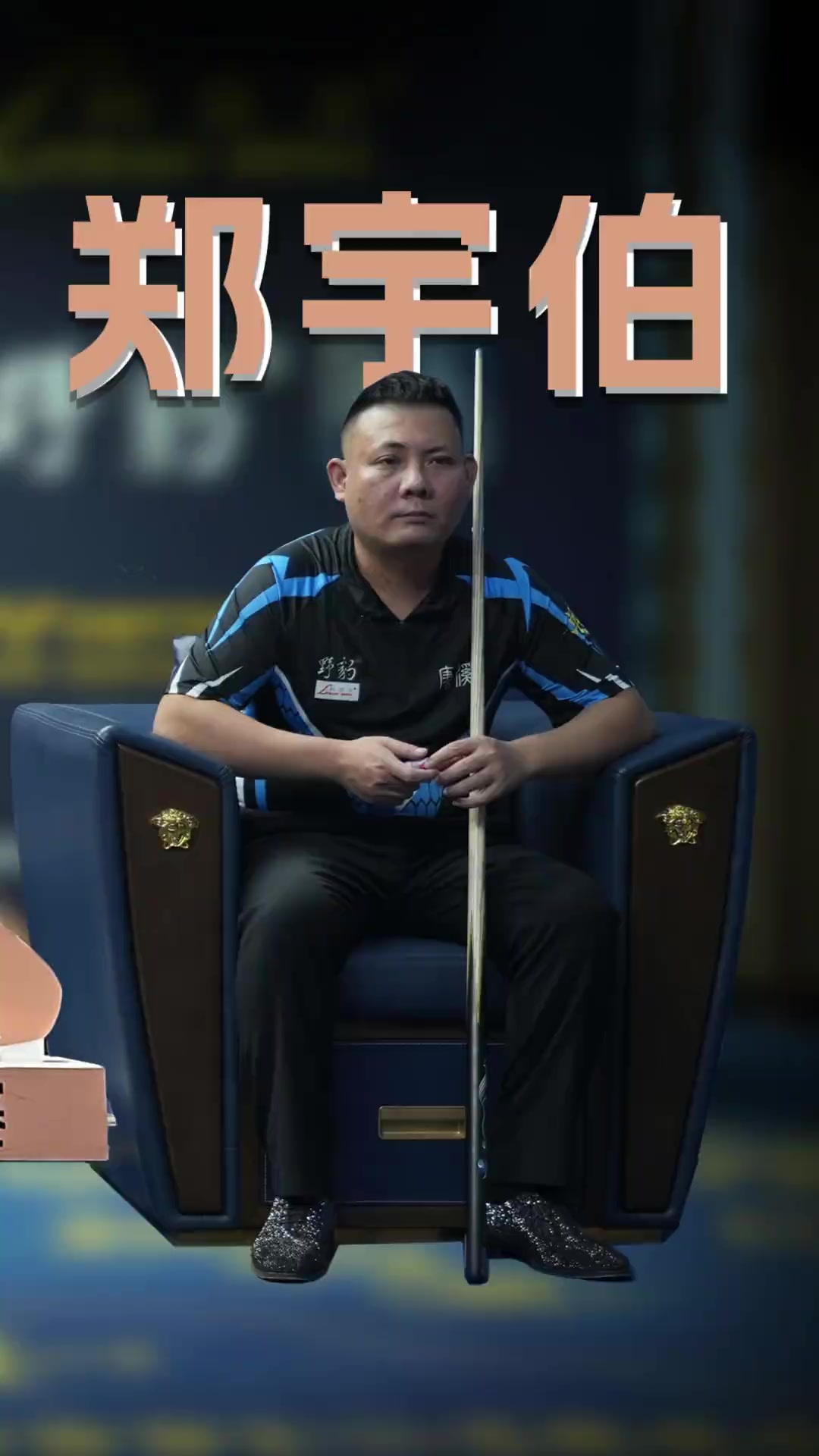总计