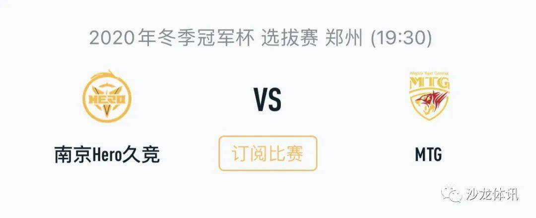 计划