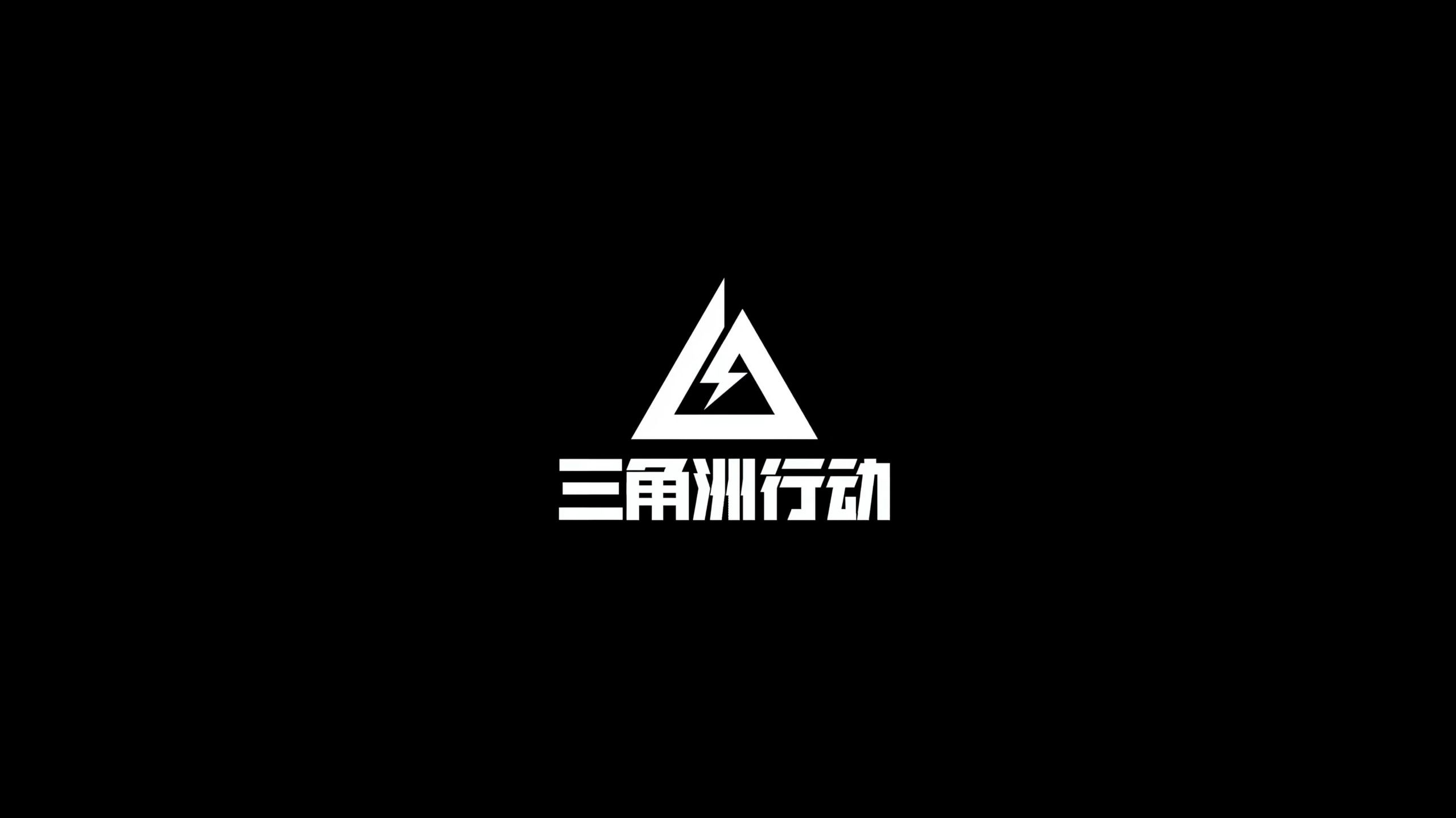 续下注与更 续下注与更