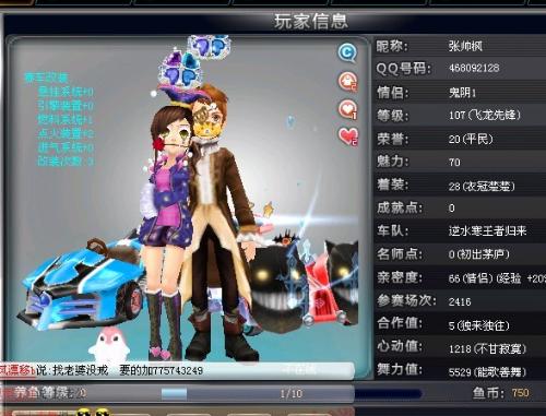 为主旋律