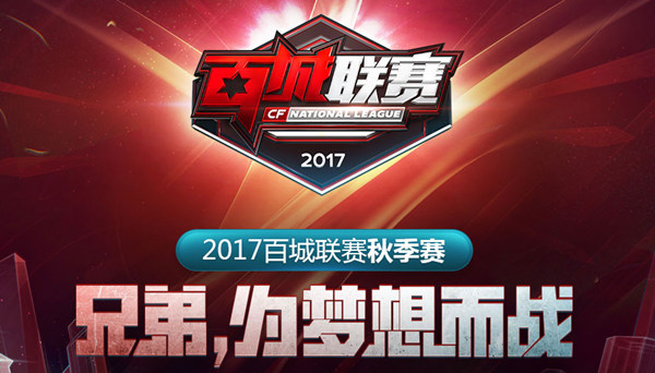 按安牌优先 按安牌优先